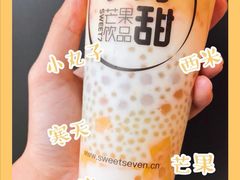 -7分甜(武林银泰店)