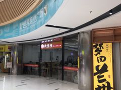 -好世界商业广场(北京国际中心店)