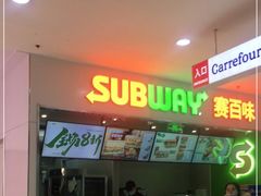 门面-赛百味SUBWAY(长宁龙之梦店)