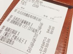 账单-水天堂西餐厅(新街口店)