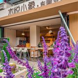 成都探店/藏在东门🌠的东南亚美食餐厅