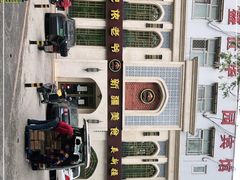 -巴依老爷新疆美食(清华东门店)