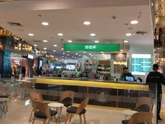 -沏佰杯(金元宝店)