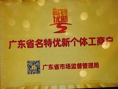 -半岛太子酒家(海港城店)