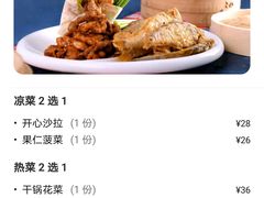 -吕氏疙瘩汤·私家菜馆(慈云寺店)