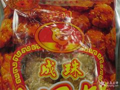 -成珠小凤饼(南华中路店)