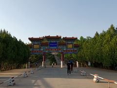 -府君山公园