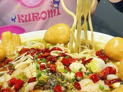 -友达面馆(鼓楼店)