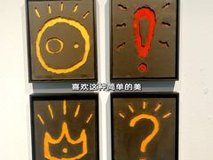 -江苏省美术馆(长江路新馆)