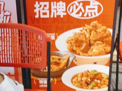 -九毛九西北菜(百信广场店)