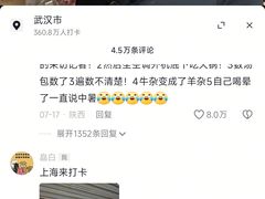 -麻木老地方牛筋牛杂(长堤街店)