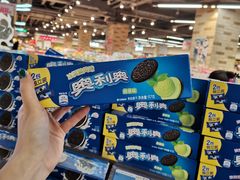 -欧亚商都奥特莱斯(新发路店)