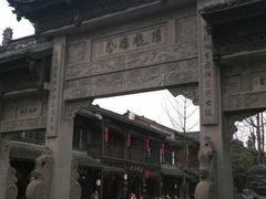 -崇州市街子古镇