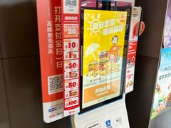 -汉堡王(徐汇绿地缤纷店)