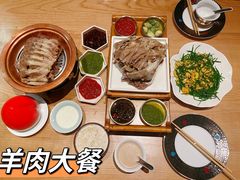 -哈啾嗨·新概念蒙餐(红星新城店)