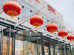 -双井轩(双井店)
