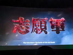 -万达影城(太仓IMAX激光店)