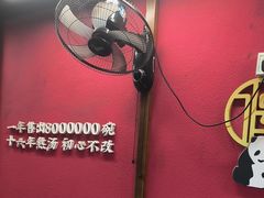 -71号豆汤饭·成都小馆(红牌楼店)