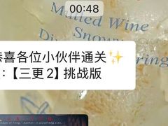 -瞳·实景密室逃脱(护国店)