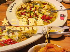 -太二酸菜鱼(金沙印象城店)