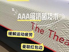 -华东装饰城