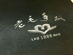 -老毛手抓·盐池滩羊非遗手抓(宁夏总店)