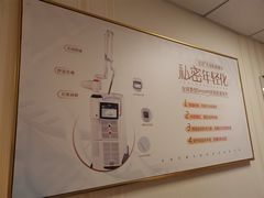-成都棕南医院·妇科
