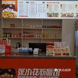 长沙本地人推荐｜凉菜不限量免费吃