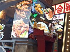 -钢管厂歆瑞源油卤串串香(春熙路太古里店)
