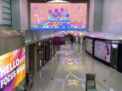 -方恒购物中心(望京小街店)
