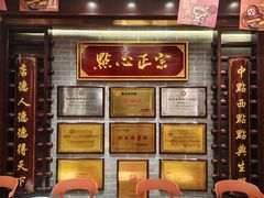 -点都德(喜粤楼店)