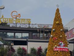 -胡桃里音乐酒馆(白云五号T5 MALL店)