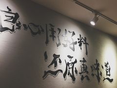 -线人米线(桂林路店)