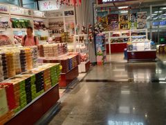 -厦门高崎国际机场-T3航站楼