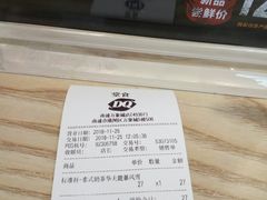 账单-DQ·蛋糕·冰淇淋(万象城店)