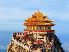 -老君山风景名胜区