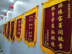 -梁溪琳琅书画院(汇金广场店)