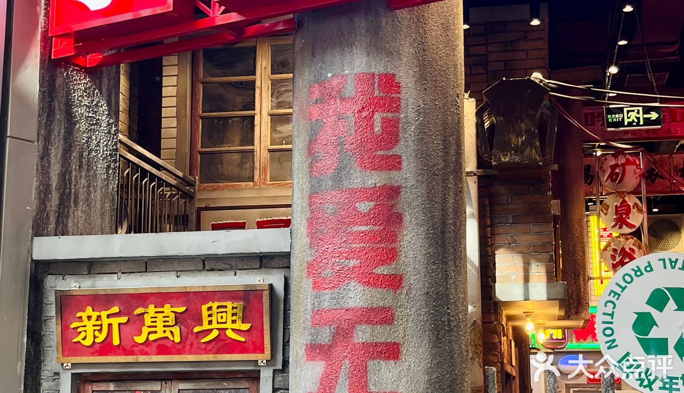 一秒钟❗️穿越到“老无锡”的称盘麻辣烫