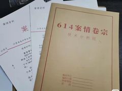 -戏精管理局·剧本杀·桌游·血染钟楼
