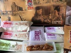 -桂发祥十八街麻花(和平路店)