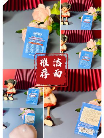 洁面推荐｜平衡水油有奇效
