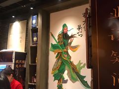 -蜀大侠火锅(建设路第五大道店)