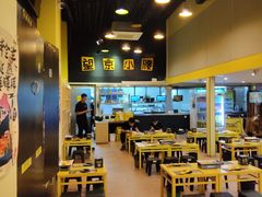 -望京小腰(北京总店)