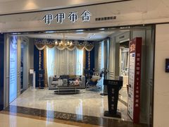-红星美凯龙(上海沪南店)