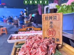 -正宗齐齐哈尔烤肉·齐牛哥鲜切炭火烤肉(杭州总店)