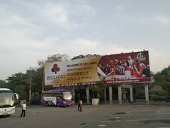 -班达拉奈克国际机场