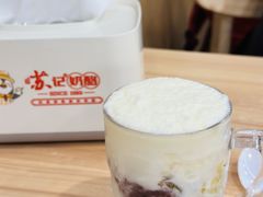 -苏记奶酪(二中店)