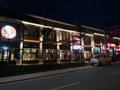 -百里峡七彩艺术小镇