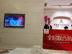 -南宁华美医疗美容医院