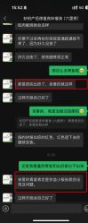 点击看大图 -宝妈港湾·妙初产后恢复(西局店)